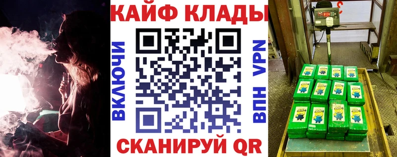 Как найти наркотики Тотьма Конопля  КОКАИН  ГАШ  МЕТАДОН  Мефедрон 