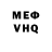 АМФЕТАМИН VHQ Yan 1