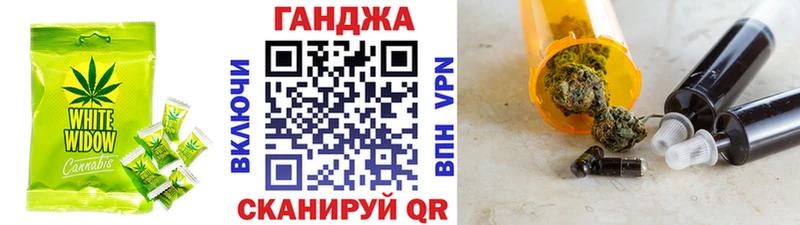 blacksprut   закладка  Тотьма  Canna-Cookies марихуана 