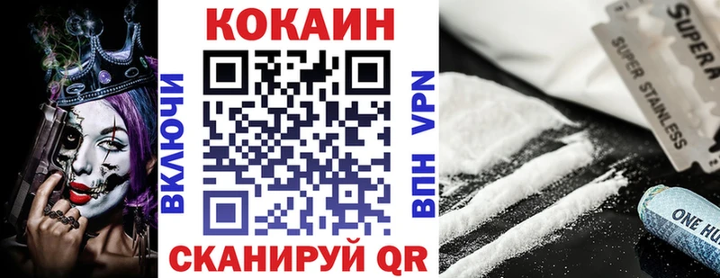 Кокаин 98%  Тотьма 