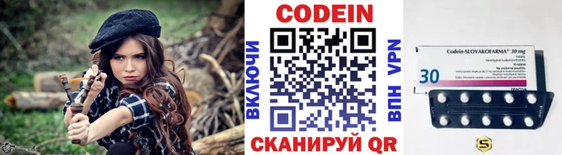 купить наркоту  блэк спрут вход  Кодеиновый сироп Lean напиток Lean (лин)  Тотьма 