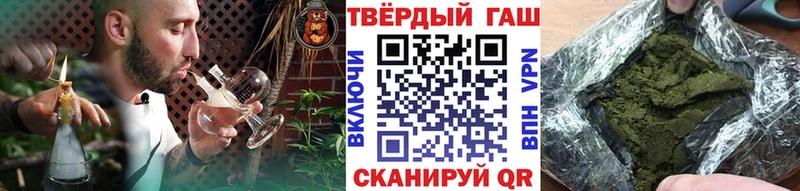 ГАШИШ Cannabis  Тотьма 