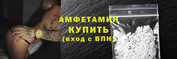 мяу мяу кристалл Балабаново