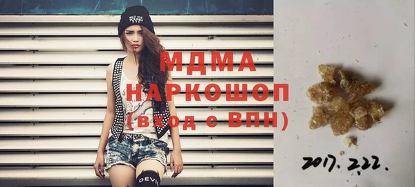 мдпв Балахна