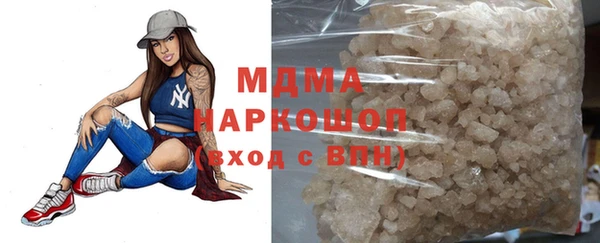 мдпв Балахна