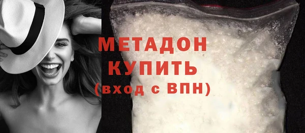 мяу мяу кристалл Балабаново