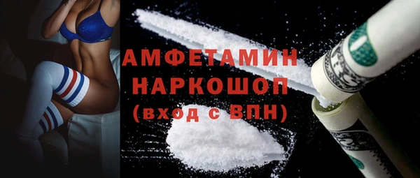 мяу мяу кристалл Балабаново