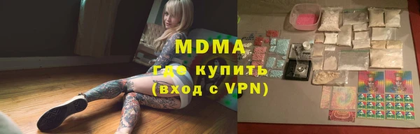 мяу мяу кристалл Балабаново