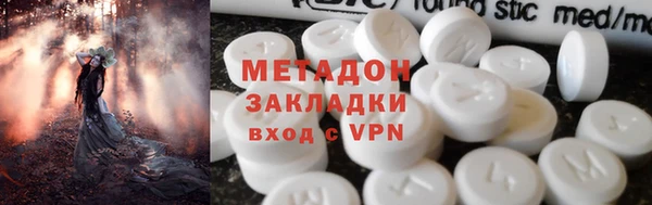 мяу мяу кристалл Балабаново