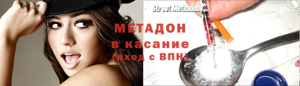 мяу мяу кристалл Балабаново