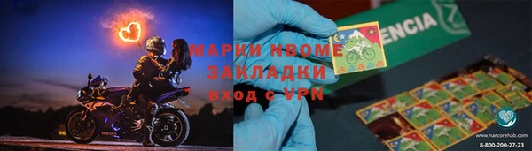 мдпв Балахна