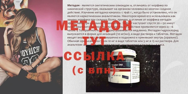 мдпв Балахна
