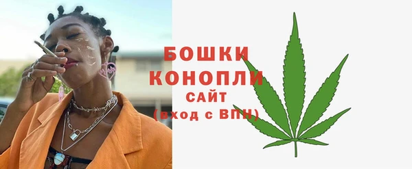мяу мяу кристалл Балабаново