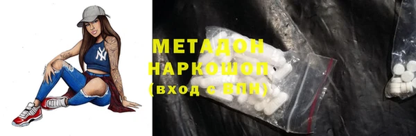 мяу мяу кристалл Балабаново