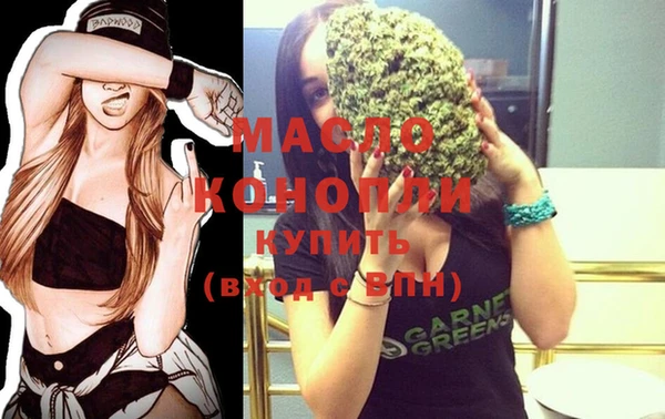 мяу мяу кристалл Балабаново
