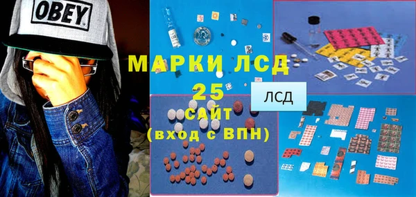 мяу мяу кристалл Балабаново