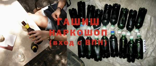 мяу мяу кристалл Балабаново