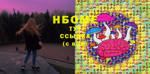 мяу мяу кристалл Балабаново