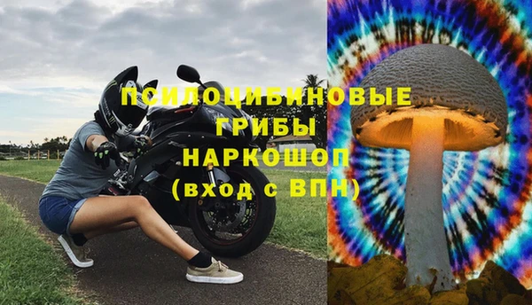 мяу мяу кристалл Балабаново