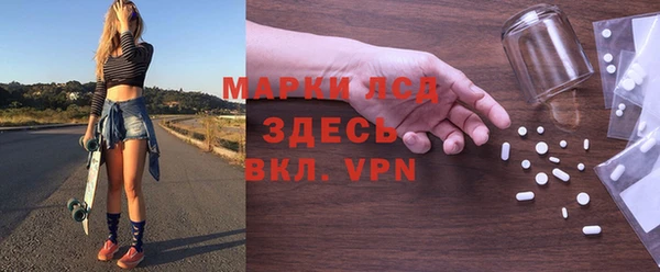 мдпв Балахна