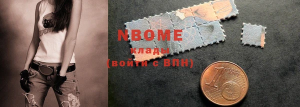 мяу мяу кристалл Балабаново