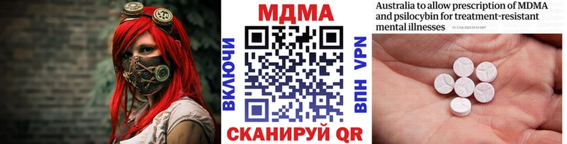 МДМА кристаллы  Тотьма 