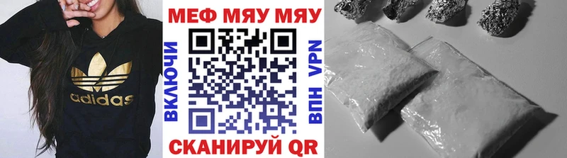 Мефедрон мука где продают Тотьма