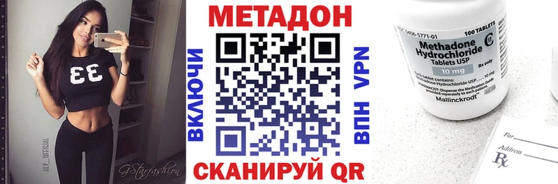 МЕТАДОН кристалл  ОМГ ОМГ маркетплейс  Тотьма 
