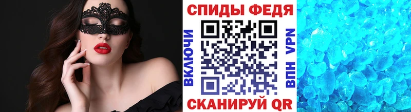 hydra ссылка  Тотьма  МЕТАМФЕТАМИН винт 