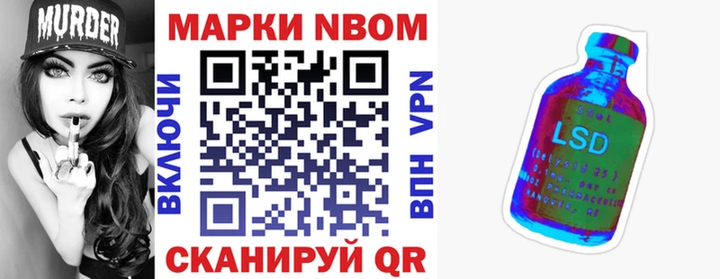 Марки N-bome 1,8мг mega tor Тотьма