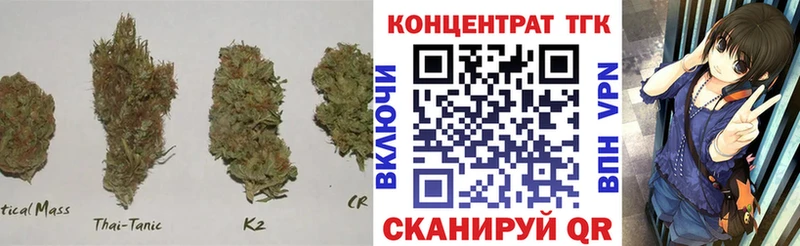 Дистиллят ТГК вейп с тгк  Тотьма 